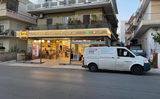 Μελέτη, σχεδίαση, προμήθεια & εγκατάσταση εξοπλισμού στο Παντοπωλείο Τρεις & Εξήντα