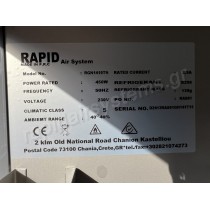 Επαγγελματικό Ψυγείο Θάλαμος Συντήρησης
