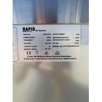 Επαγγελματικό Ψυγείο Πάγκος Συντήρησης